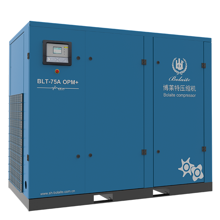 博萊特油冷永磁變頻空壓機BLT- OPM